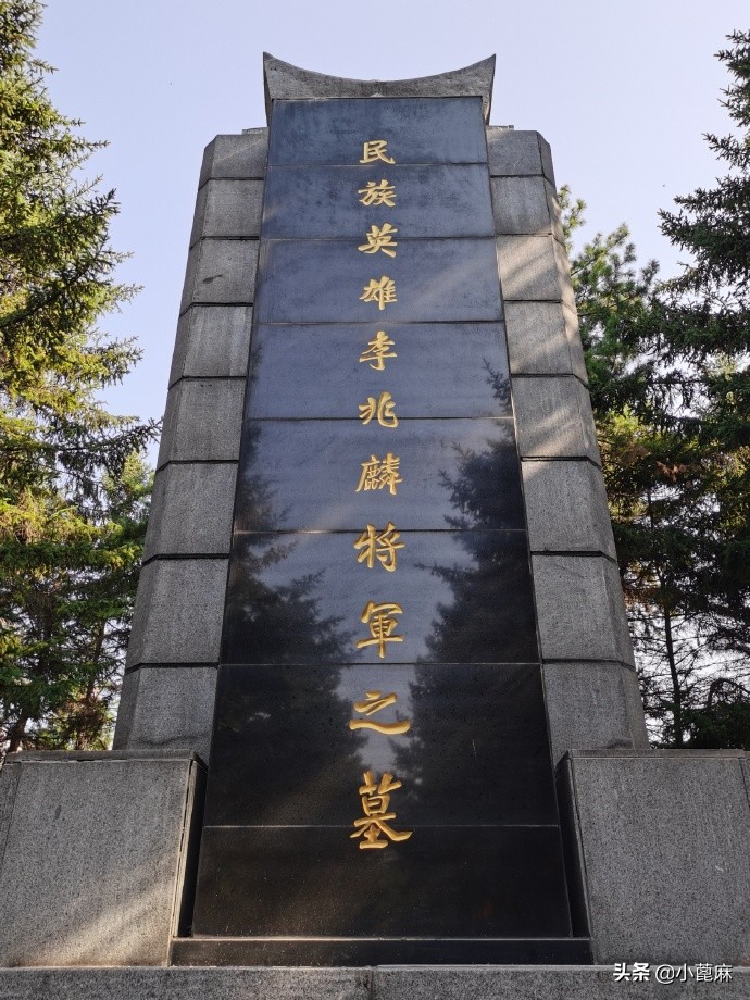 哈尔滨兆麟公园门票免费吗,哈尔滨兆麟公园老照片