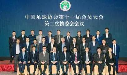 中超球队被国际足联重罚,足协治下的中国足球现状