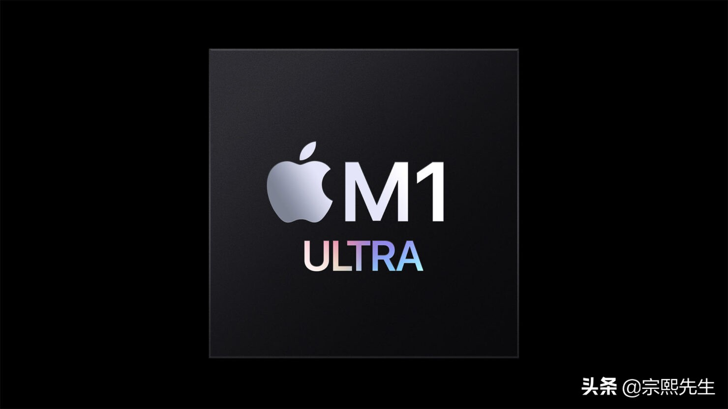 苹果m1ultra处理器属于什么档次,苹果m1系列的最前cpu芯片发布