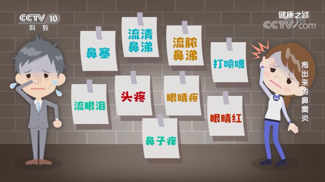 鼻窦炎手术切除了一块骨头,鼻窦炎手术后患者