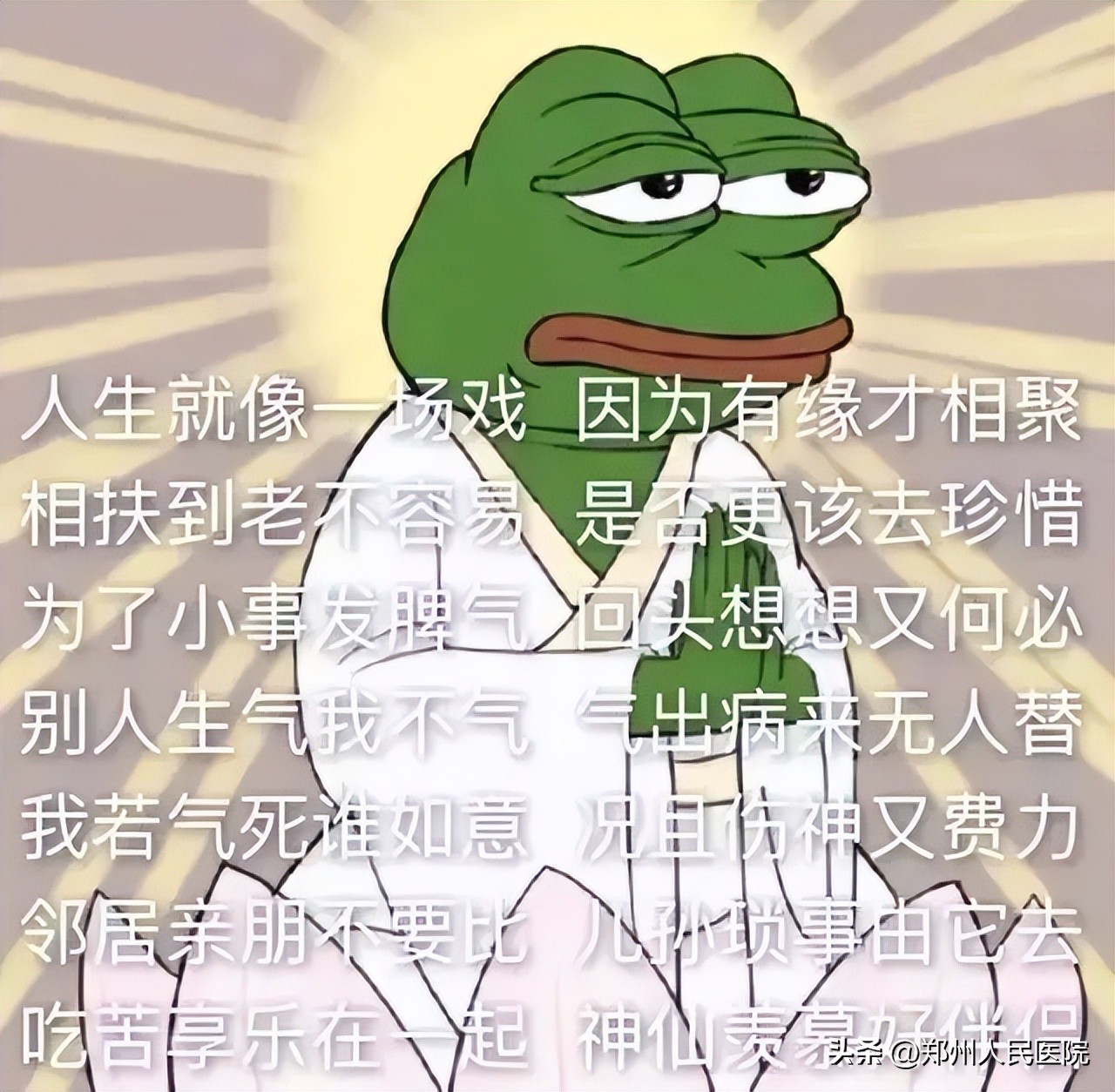 吵架后头疼恶心想吐是怎么回事,吵架生气引起的头疼吃什么药