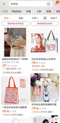 网购省钱的5个小绝招,网购学会这些省钱关键词