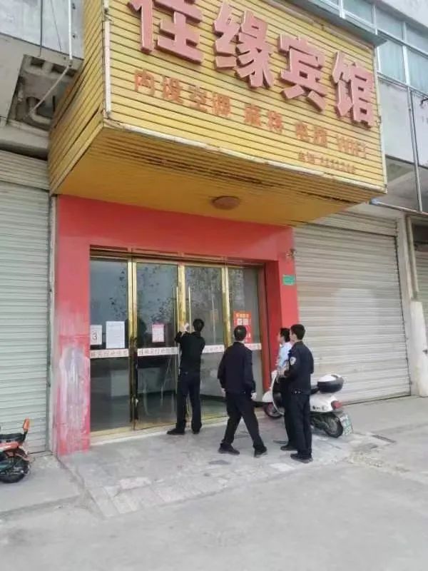 防控措施不到位多家宾馆停业整顿,旅馆停业整顿5个月