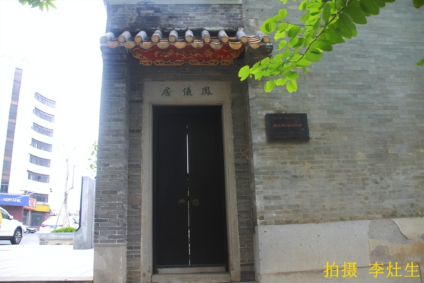 顺德北滘碧江金楼在北滘什么地方,碧江金楼