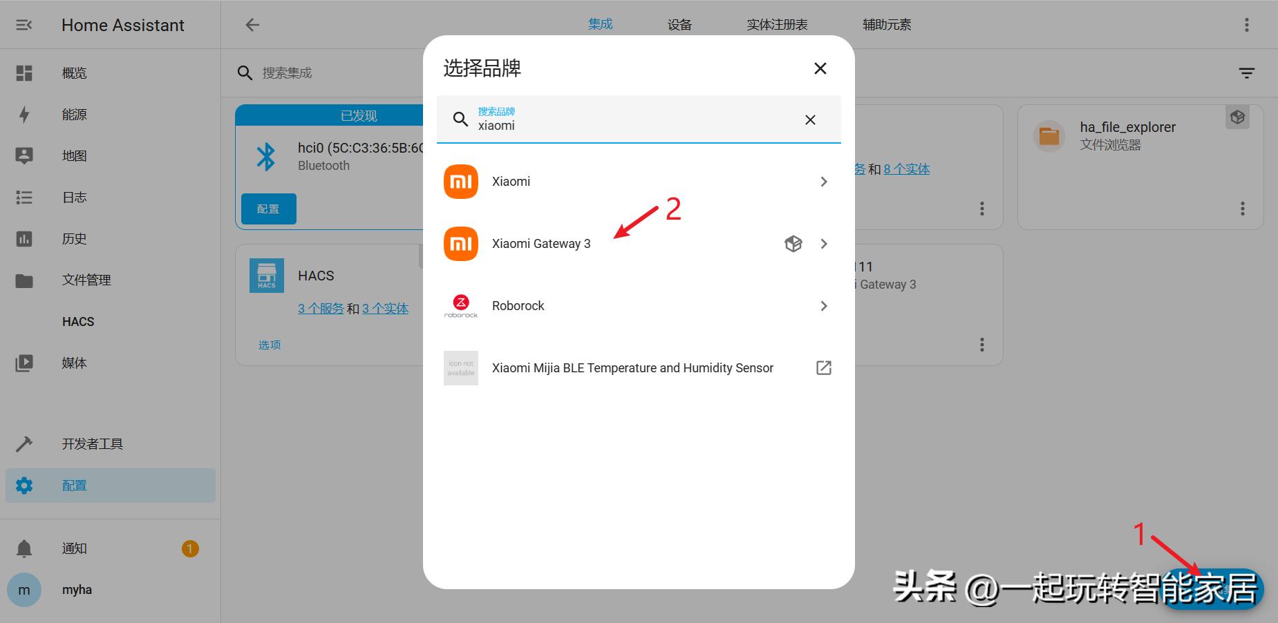 断网后米家智能家居还能用吗,怎么让米家智能家居网络稳定