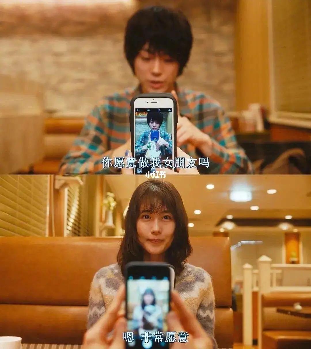 花束般的恋爱日本票房,日本恋爱电影推荐豆瓣高分