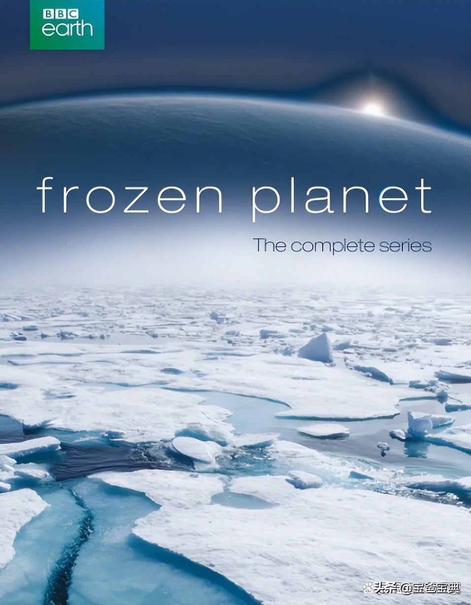 地理类十大高分纪录片,9部初中生必看的地理纪录片