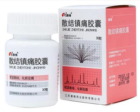 中药治疗痛经的药方大全,阴虚痛经的中成药