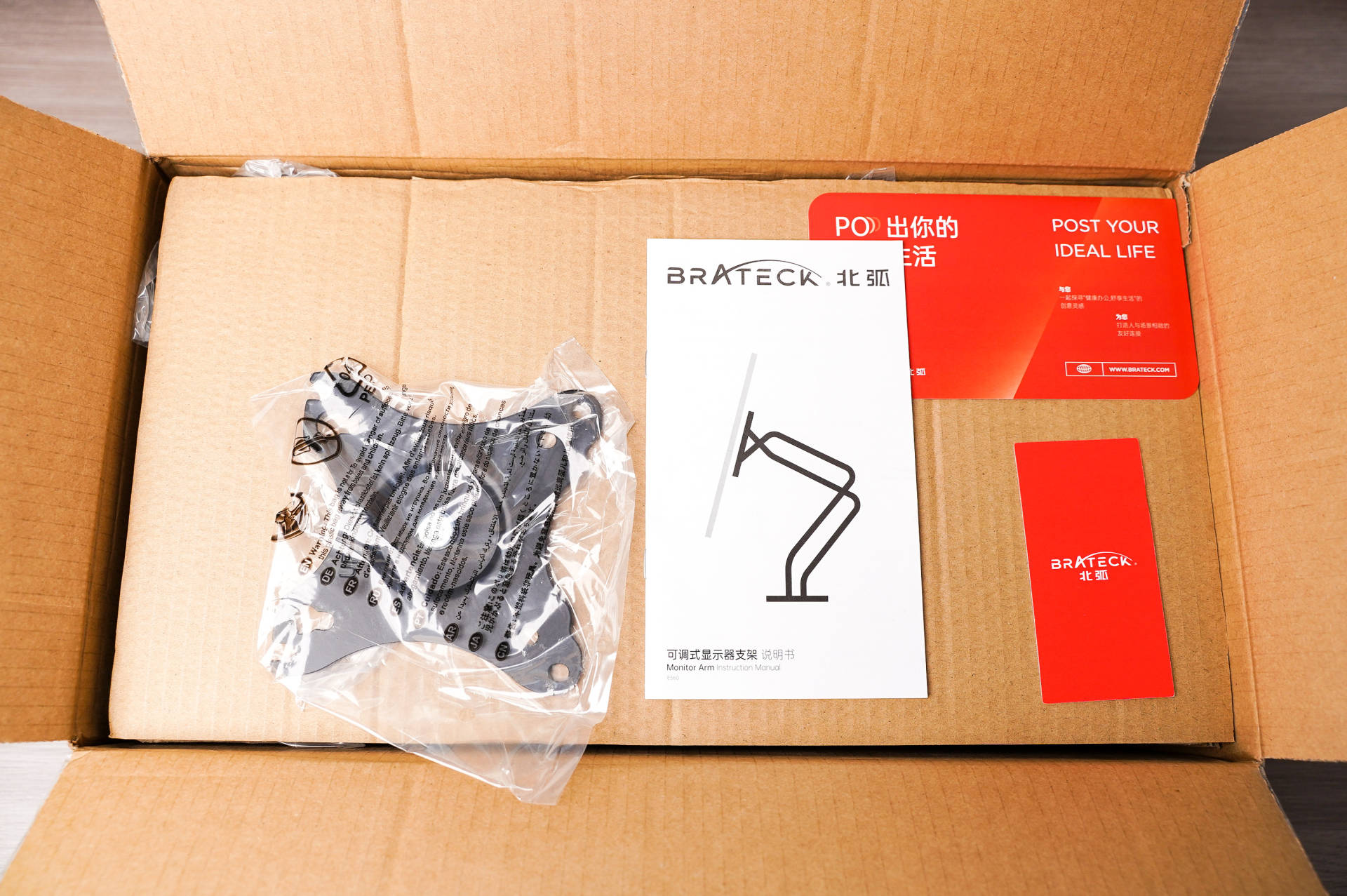 北弧显示器支架,搭建高端桌面