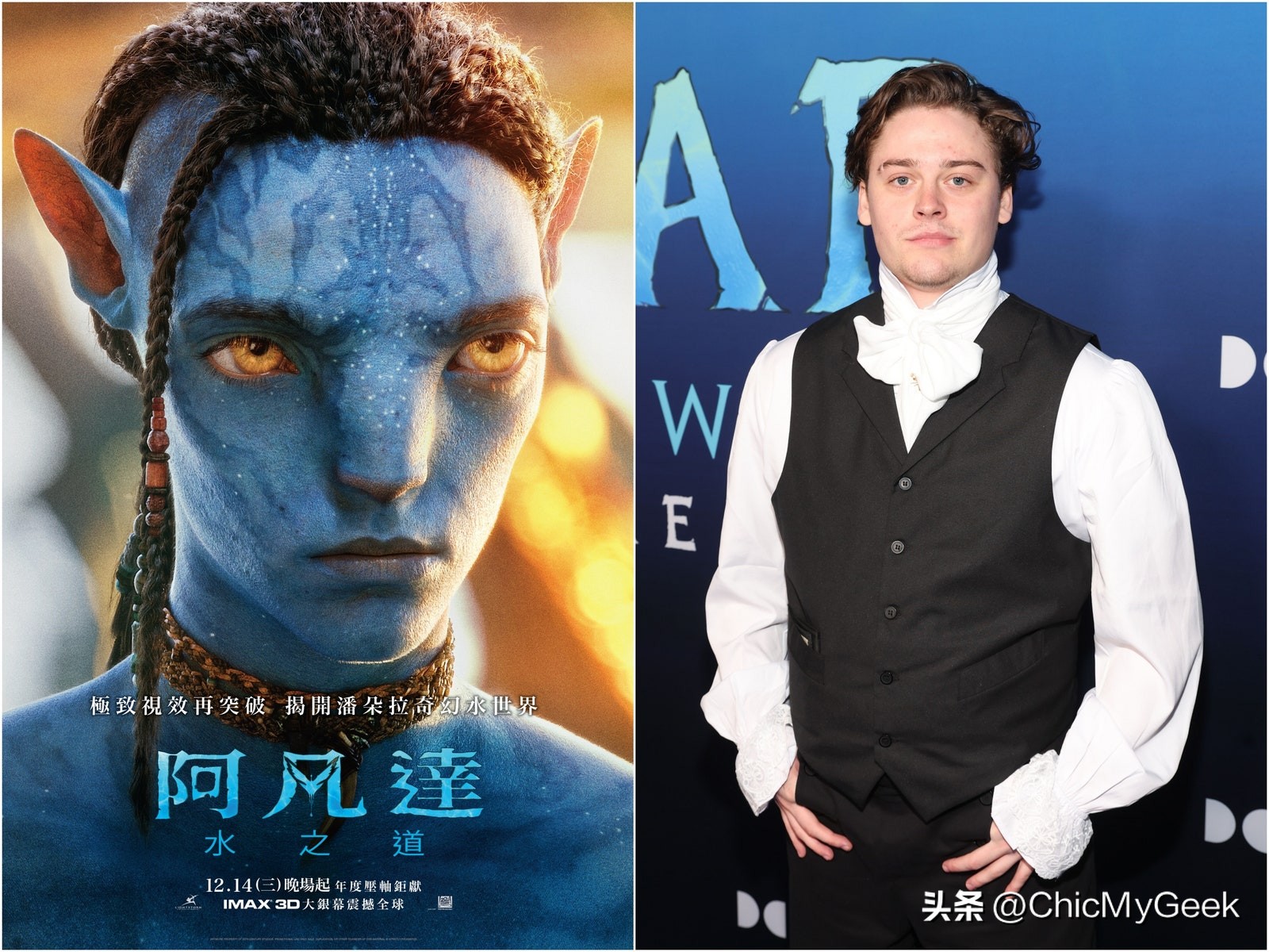 阿凡达水之道主角,阿凡达水之道演员是真人演的吗