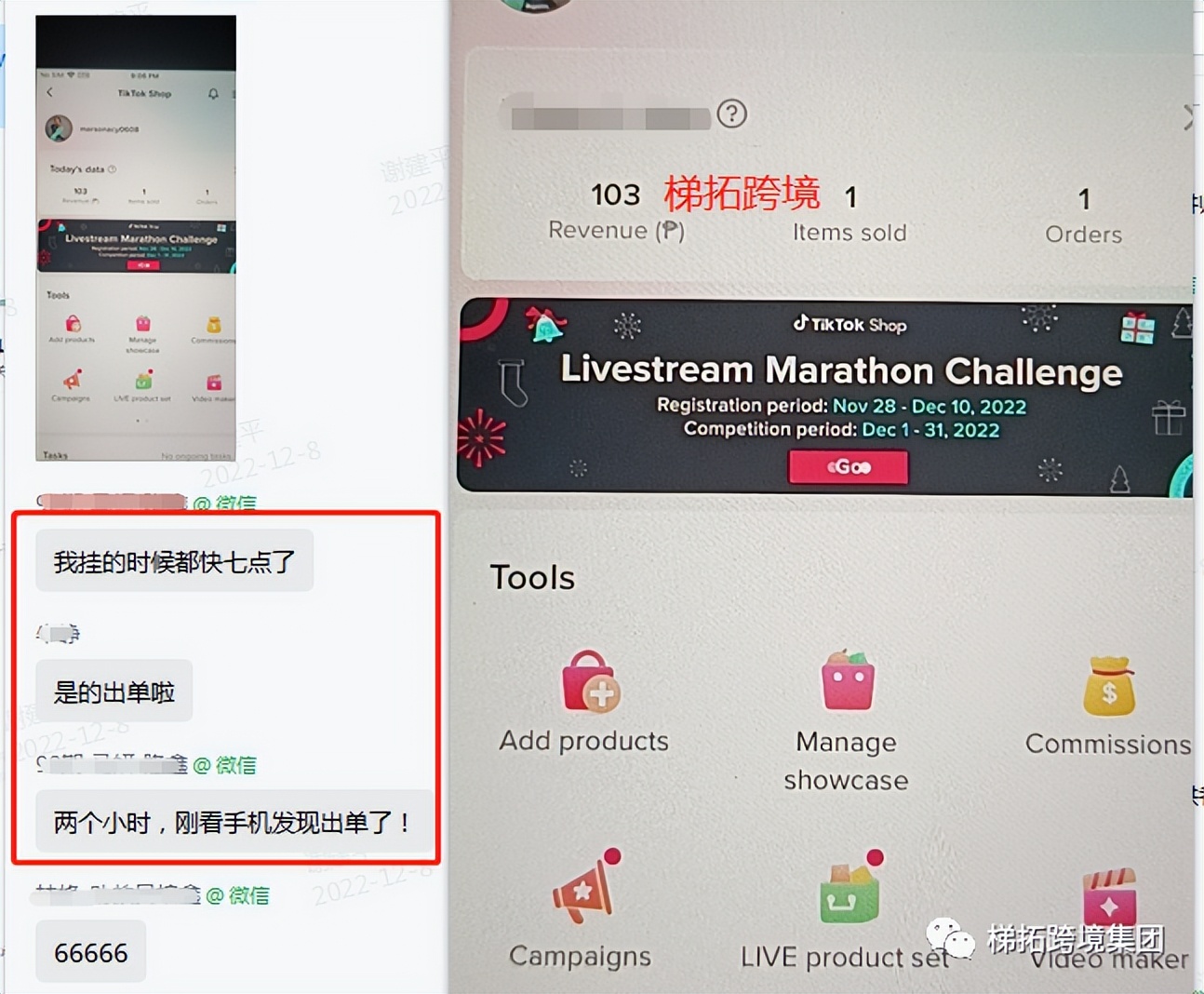 tiktok运营实操如何寻找视频素材,tiktok店铺如何快速出单