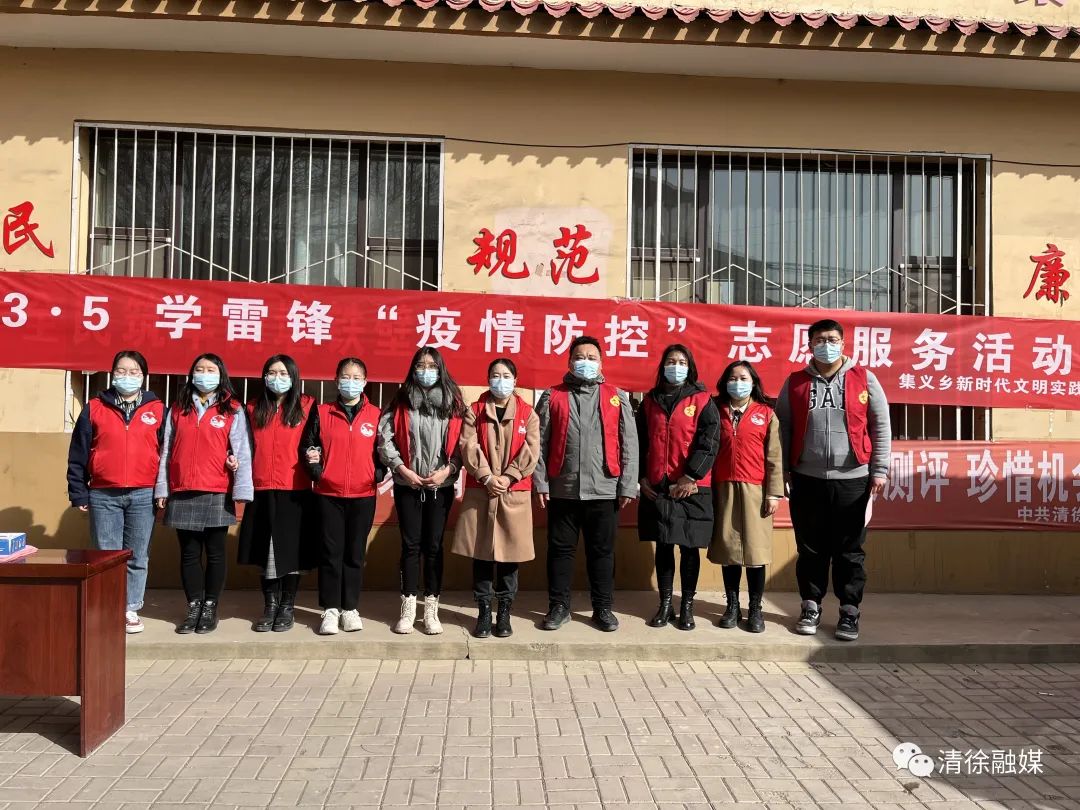 清徐一道美丽的风景线,太原街上一抹红