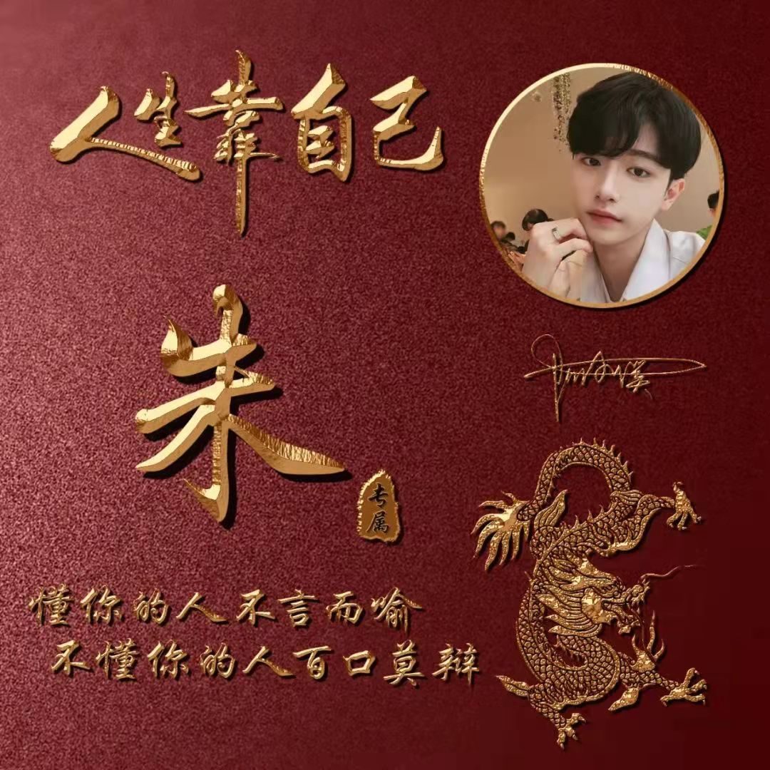 微信头像2020最火微信头像姓氏3d,个性高姓氏的微信头像好看