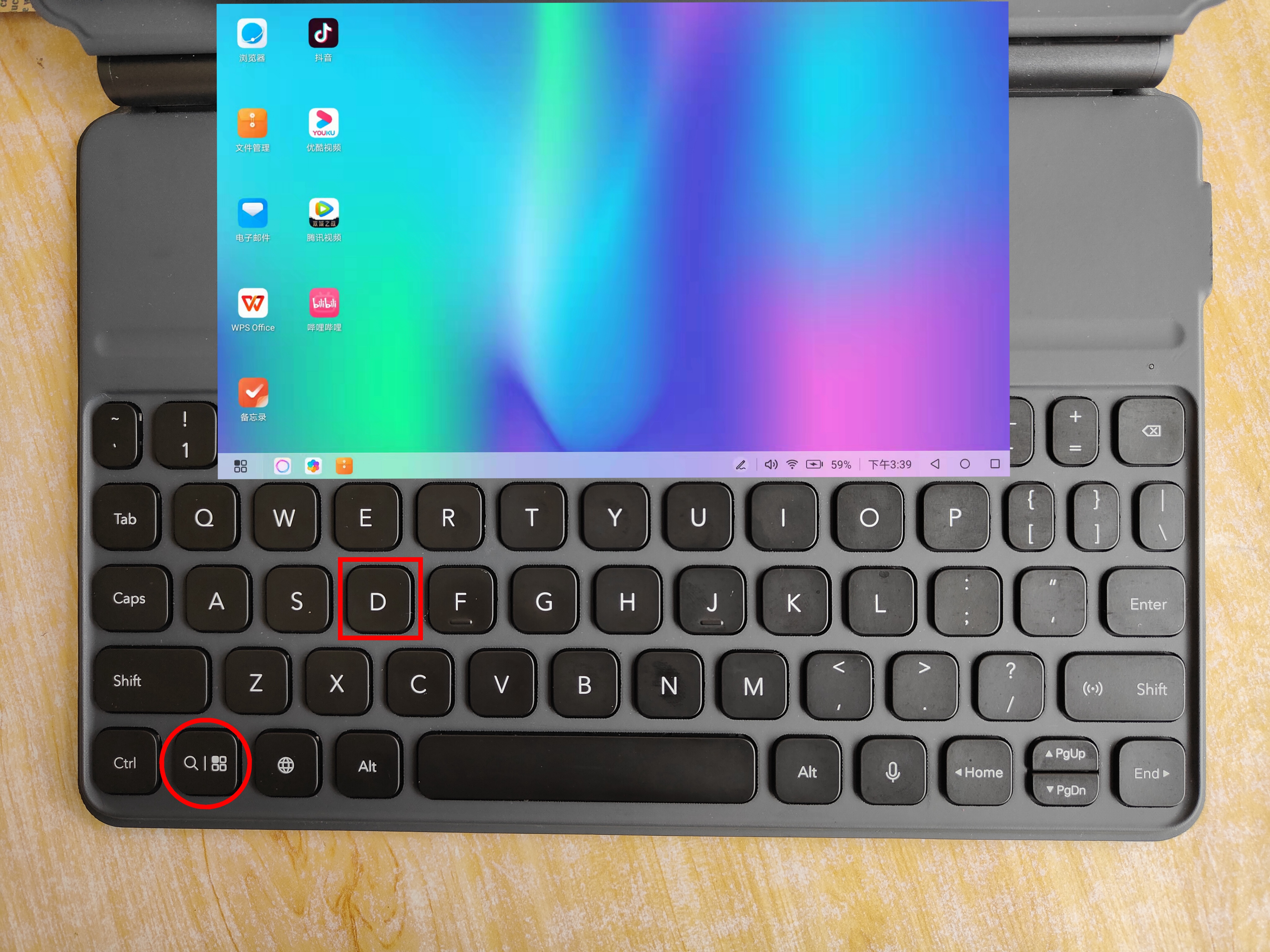 荣耀华为平板如何关小窗口,荣耀平板v7propc模式使用