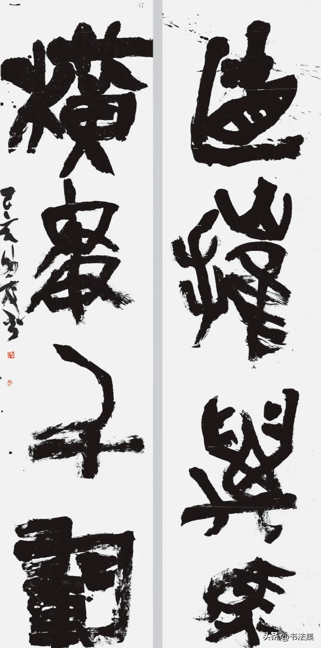 百卉争春——中国书协第八届女书家委员会委员作品选刊