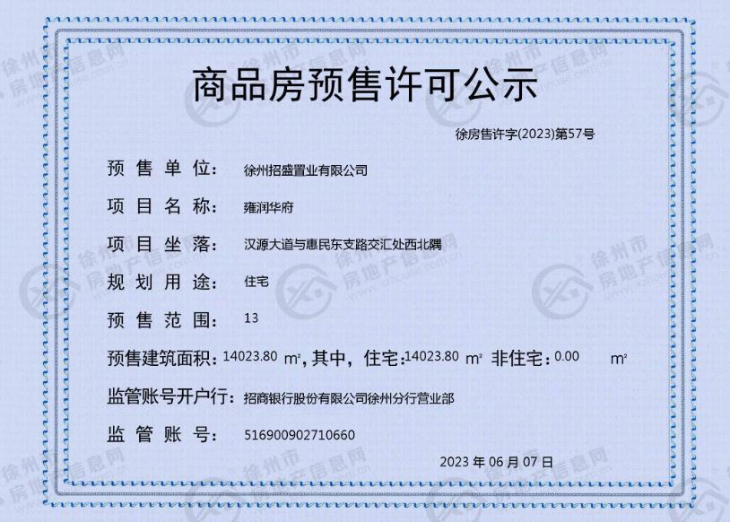 徐州新楼盘哪个值得入手,徐州低价盘有哪些