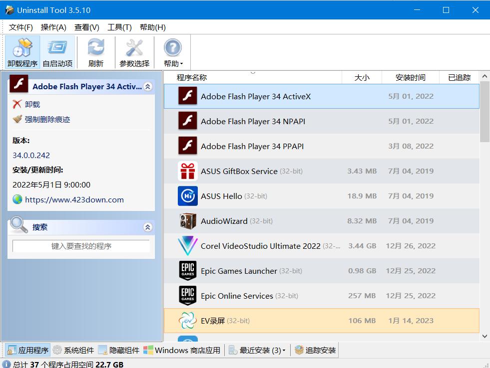 windows卸载软件怎么恢复,windows电脑怎么恢复卸载的软件