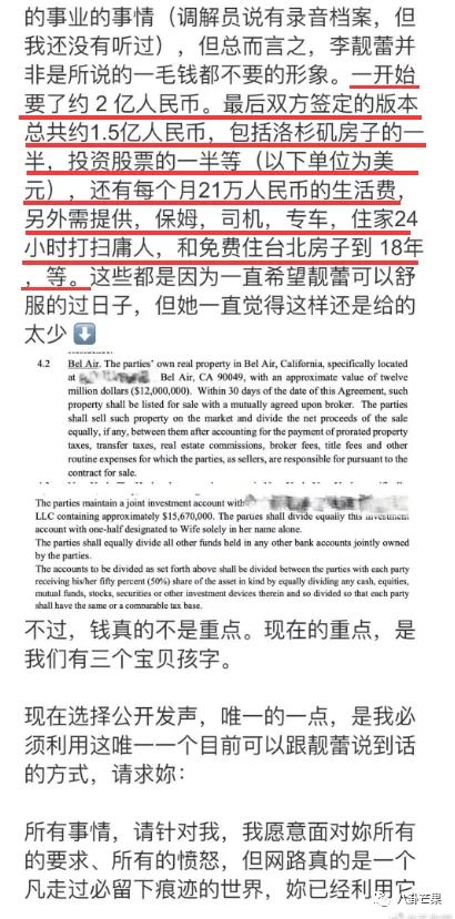 钮祜禄被斩,钮祜禄被灭族