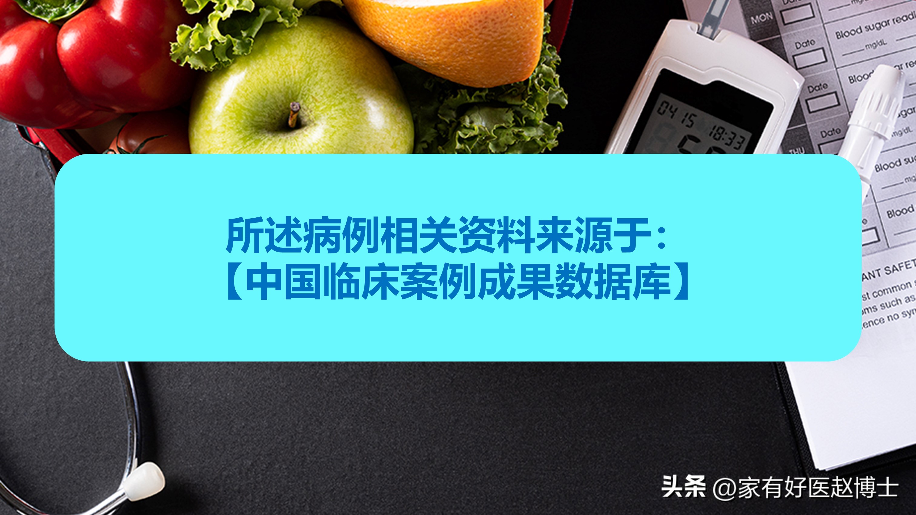 血糖空腹16.5怎么最快降下来,血糖空腹到17了怎么办