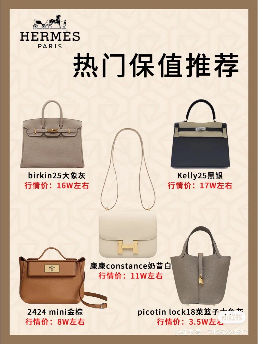 lv女士包包2023年最新款,2024年最适合入手的大牌包包