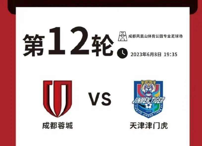 谁才是中超真正的第一豪门,中超谁第一