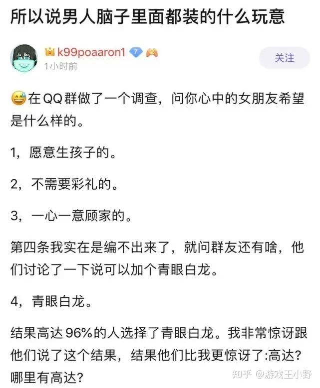 狮子男两个极端,狮子男的两个极端