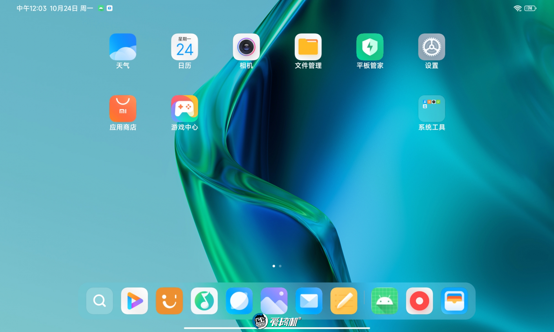 RedmiPad评测,redmipad测评最新