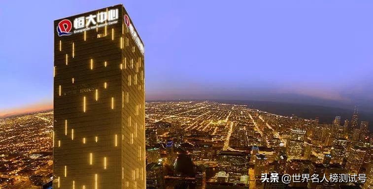 深度分析一下恒大和许家印的问题,许家印回应恒大资金紧张问题