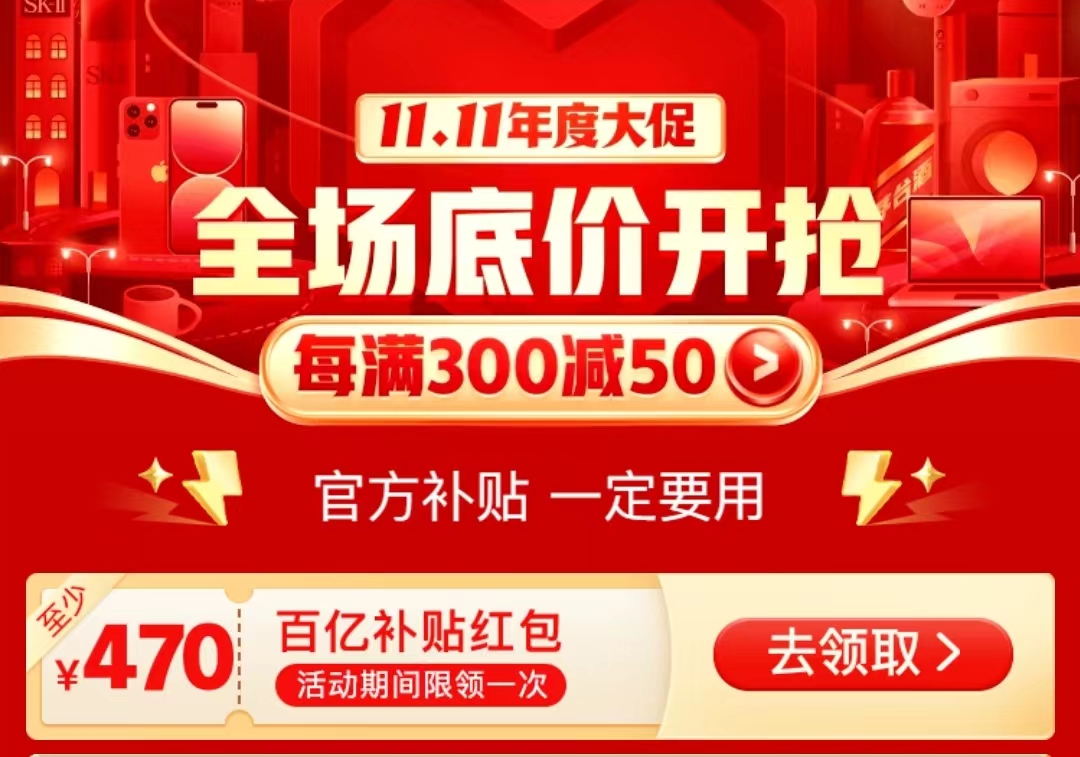 最新双11天猫数据,今年天猫双11持续时间