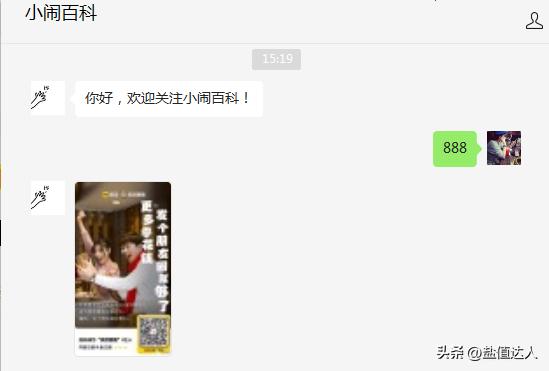 美团小本创业,美团旗下新项目