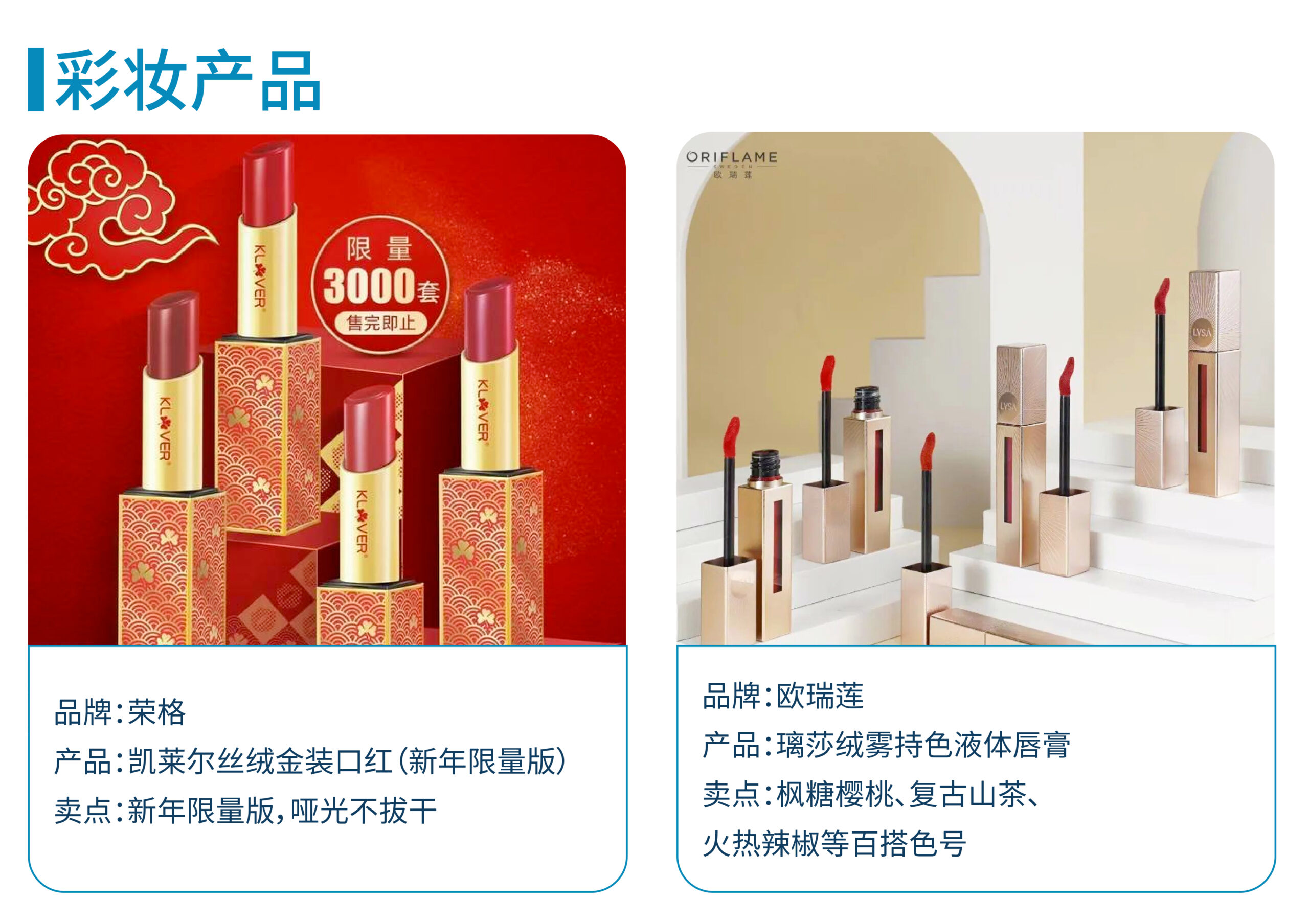 2024年直销产品趋势,2020年中国直销排名