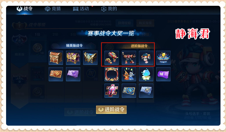 王者荣耀：鲁班新皮肤来袭，特效好，价格便宜，就是获取难度太大