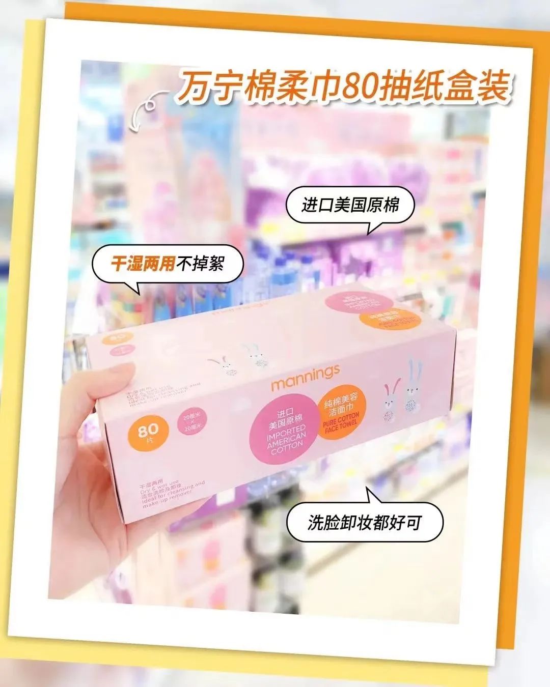 屈臣氏旗舰店值得购买吗,屈臣氏几款值得买的好产品