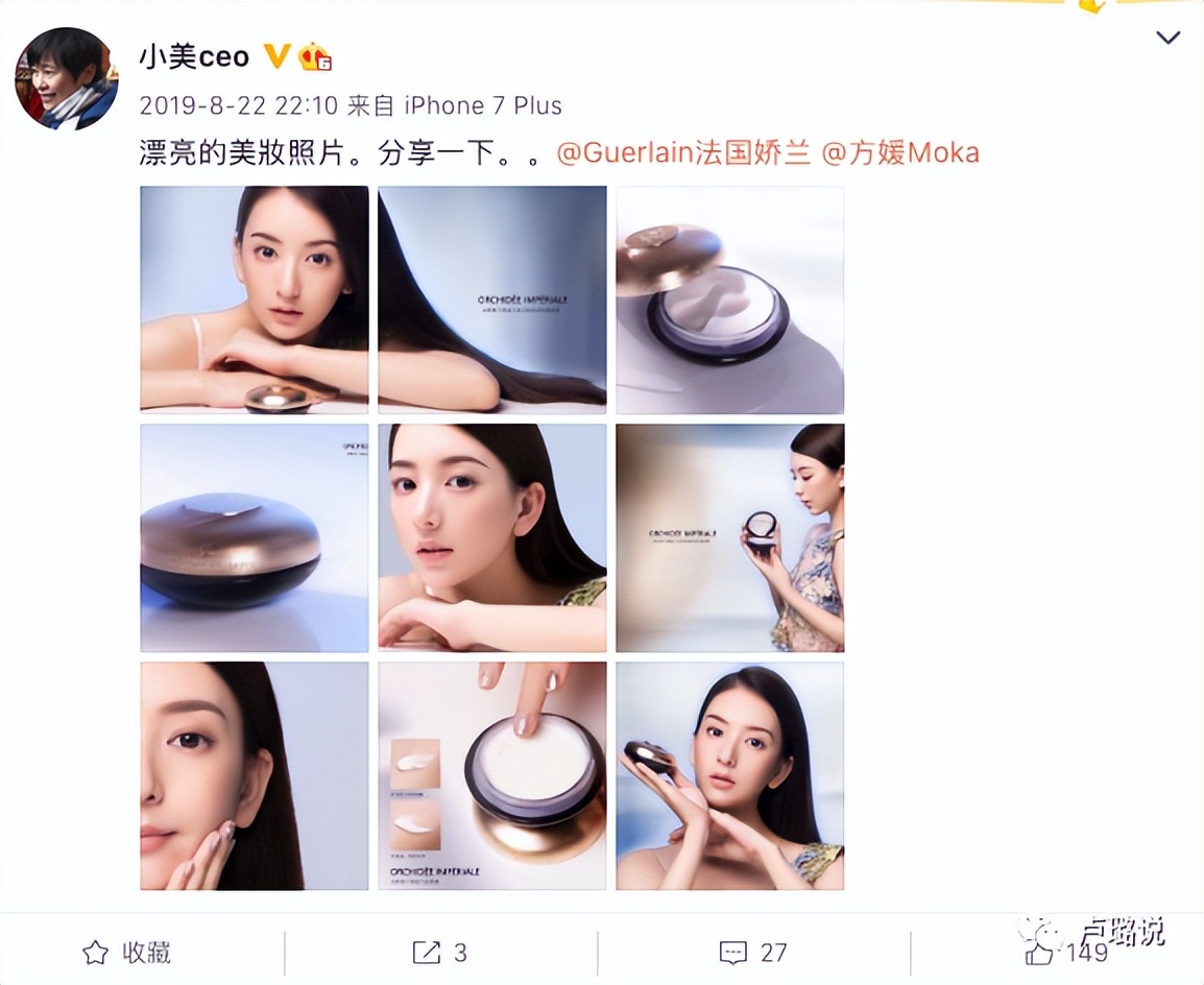 天王隐藏的“大老婆”，把持20亿财产，一生不婚不育，图的是啥？
