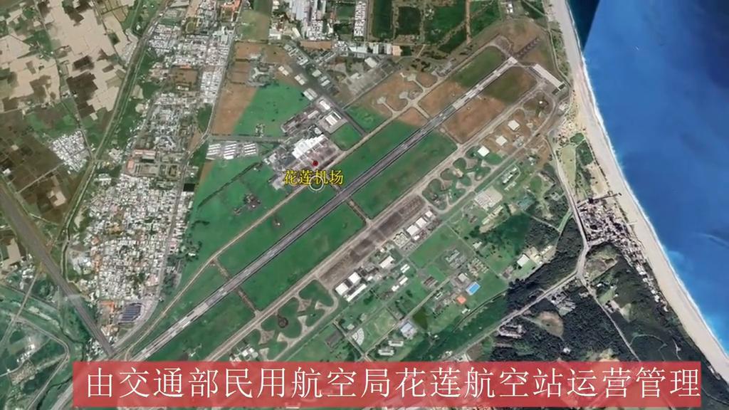 中国台湾机场有多少个,台湾有几个4f机场