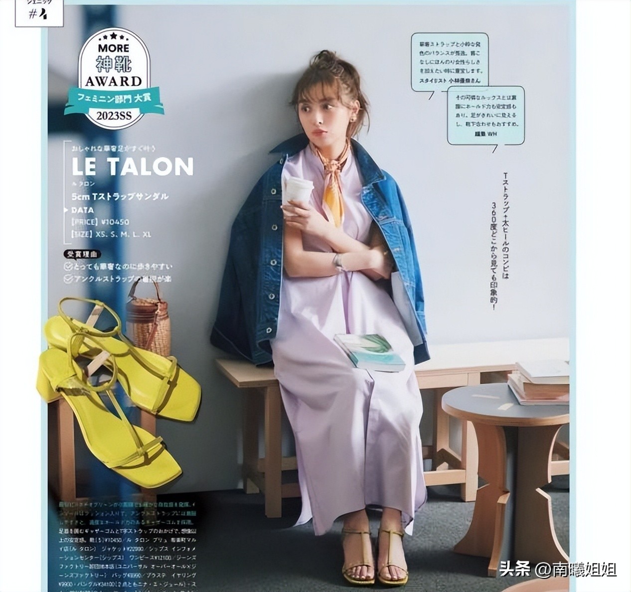 中年女人买什么鞋子 (30岁的女人鞋子买贵还是便宜的)