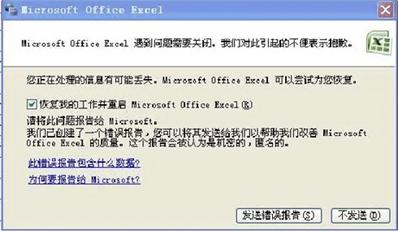 无需从头再来！鸿萌专业修复各种损坏或无法打开的办公文档
