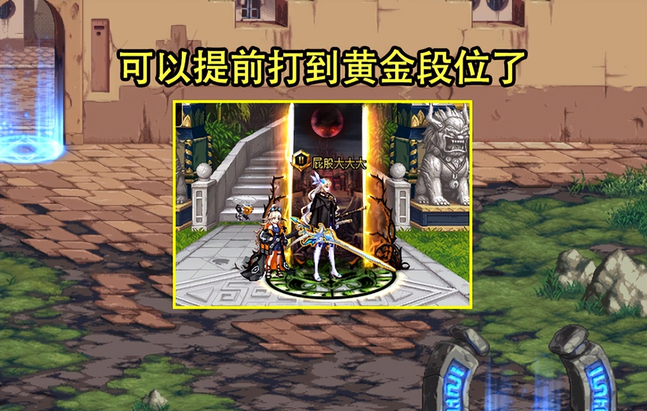 dnf全职业pk转职光环展示,dnf新职业枪剑士特工