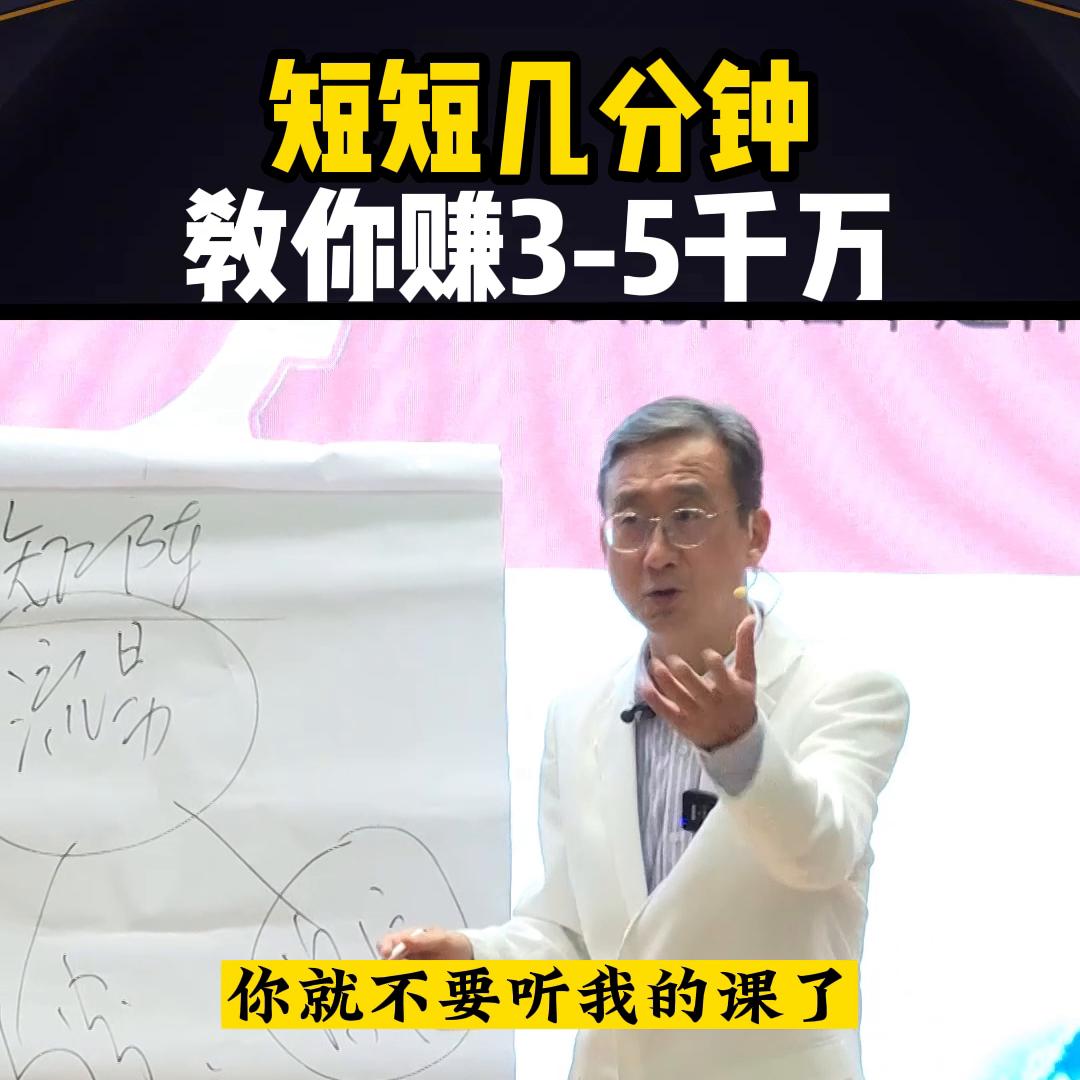 轻松创业赚钱攻略,创业15天快速赚钱方法