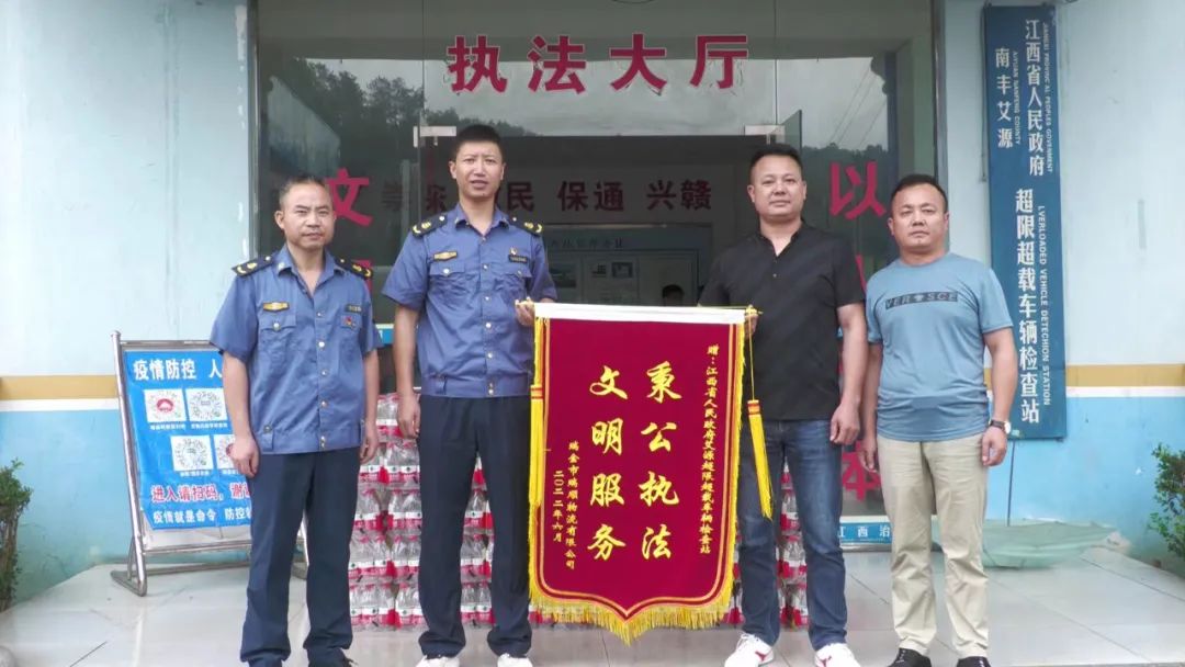 总结部署治超工作,高位推动治超工作