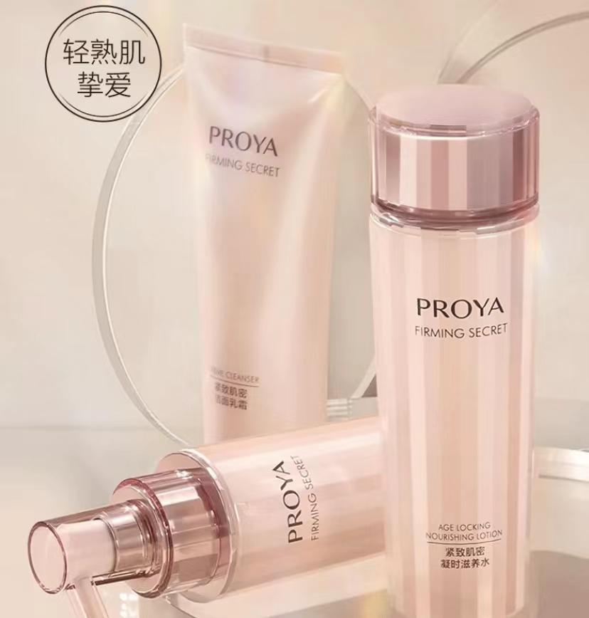 50岁妈妈紧致抗皱的护肤品推荐,中年妈妈抗皱紧致护肤品