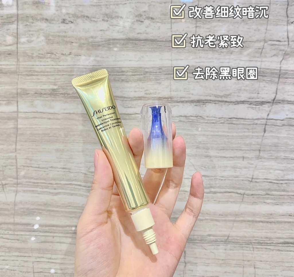 兰蔻菁纯淡纹眼霜推荐,兰蔻菁纯4周淡纹眼霜