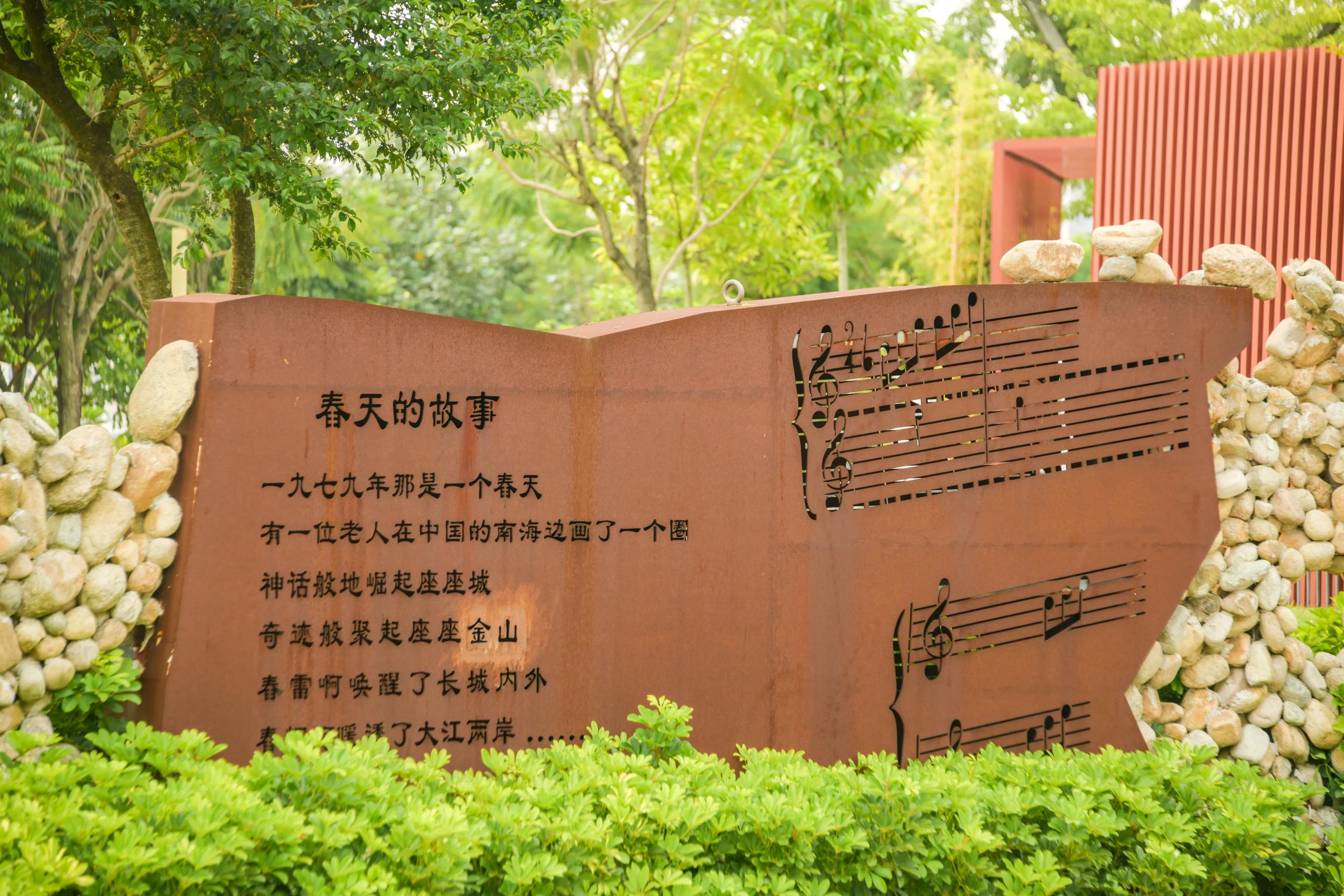 网红森林公园旅游,周日网红公园一游