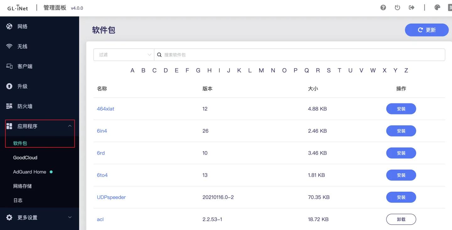 移动版ax1800路由器测评,电信tplinkax1800路由器评测