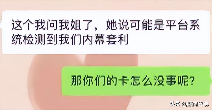 以婚恋为手段诈骗120余人被骗,女子被骗87次连环骗