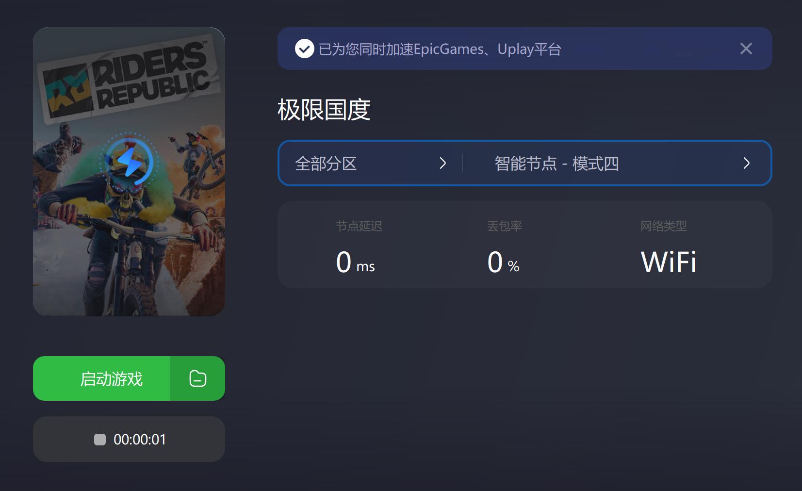 极限国度新人开局怎么玩,极限国度的操作设置