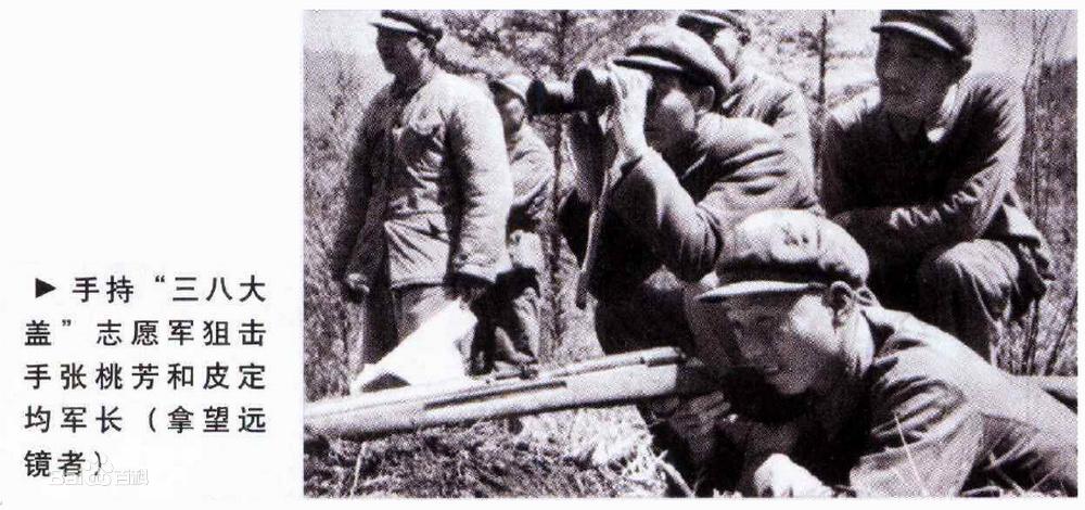 朝鲜战争中的三八大盖步枪