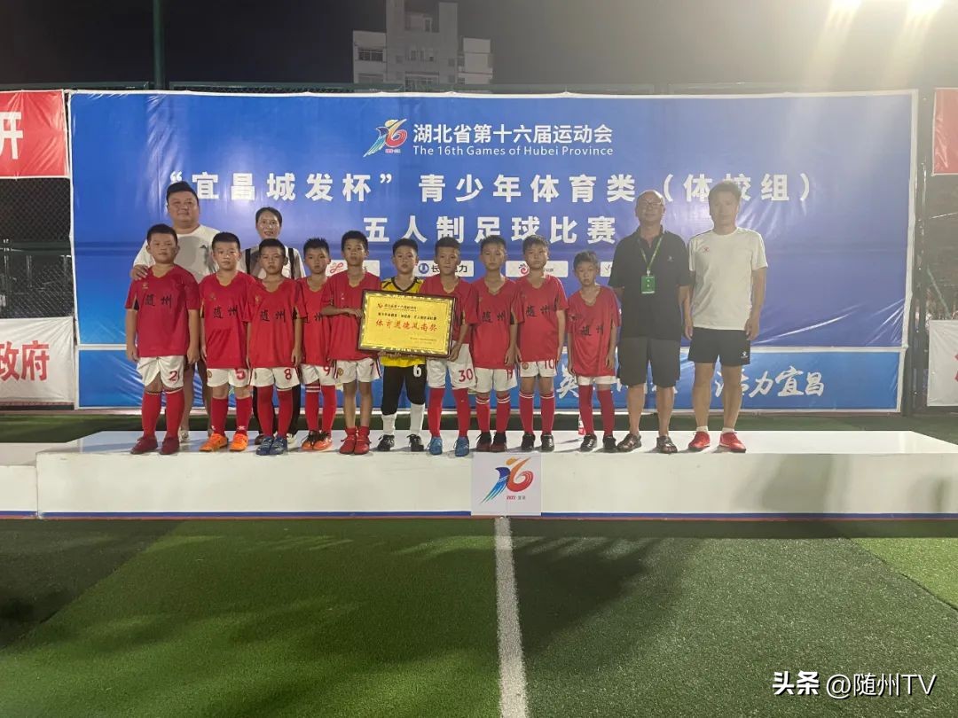 省十六运会|这群足球少年“好飒”