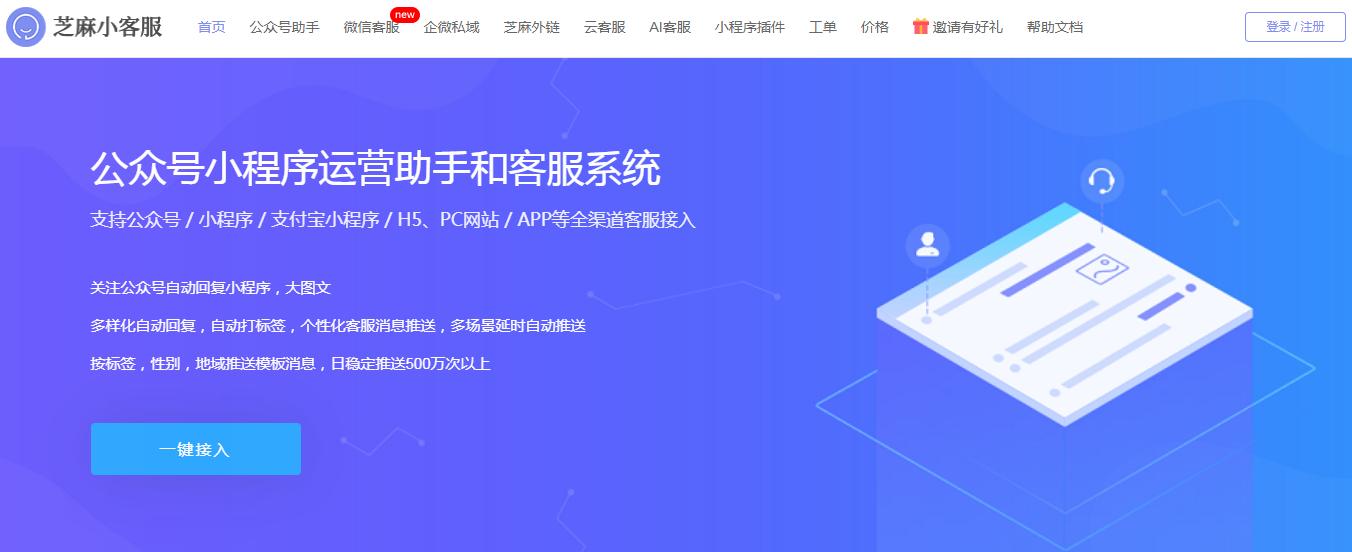 公众号客服消息48小时100条,公众号如何添加客服功能