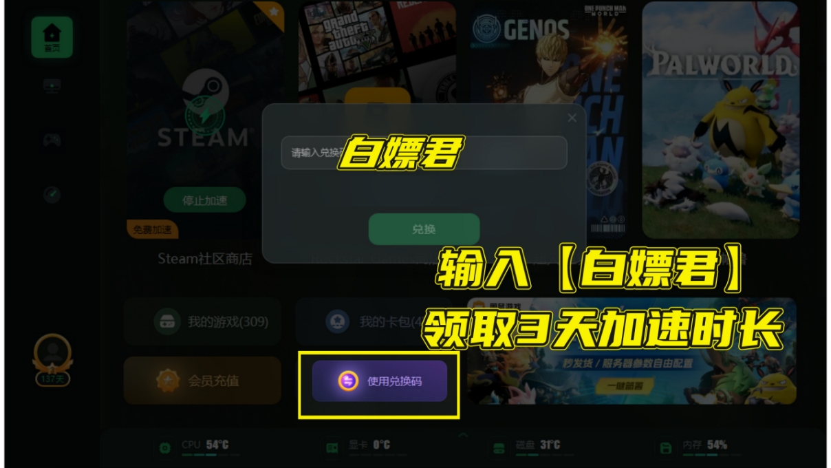 海豚加速器龙之信条2,龙之信条需要用加速器